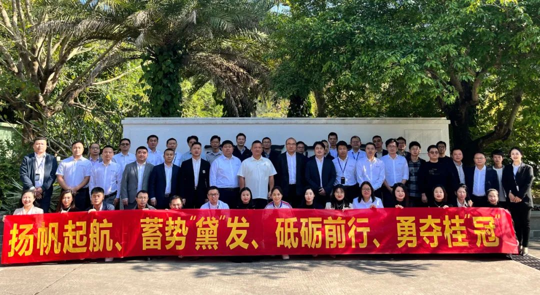 揚帆起航，蓄勢“黛”發 | 2022藍黛科技集團觸顯事業部營銷大會正式開幕